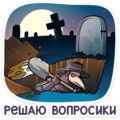 [Изображение: Д45.png]