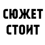[Изображение: file_149543810.png]