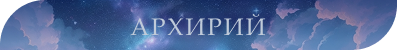 [Изображение: 1.png]