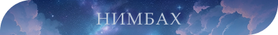 [Изображение: 6.png]