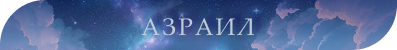 [Изображение: 7.png]