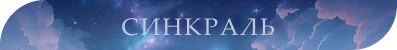 [Изображение: 8.png]