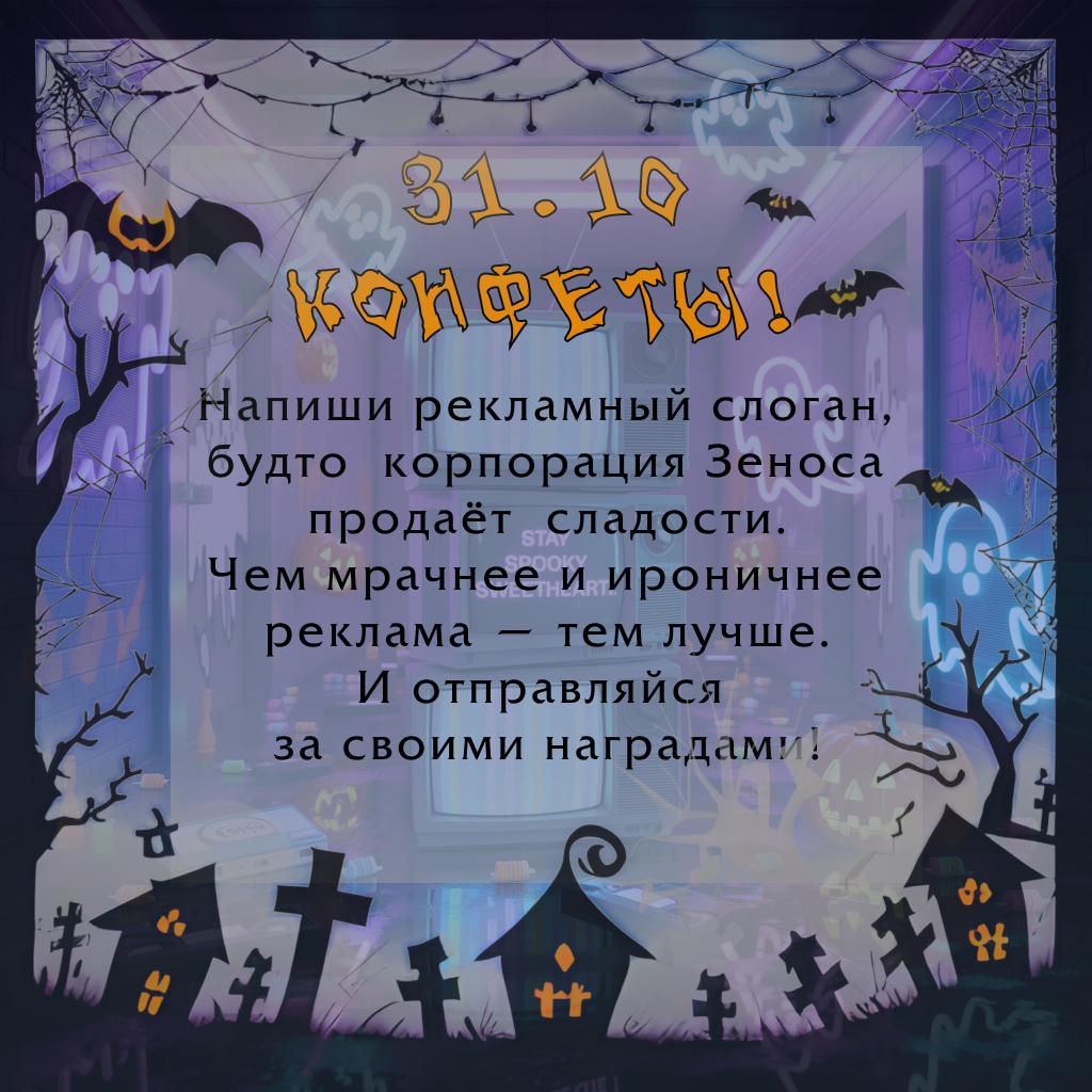 [Изображение: Hell2025-7.jpg]
