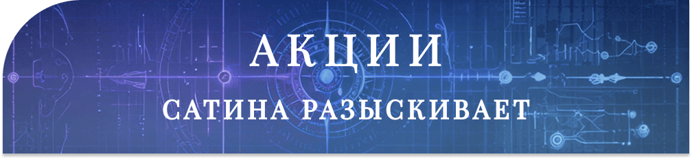 [Изображение: actions.png]