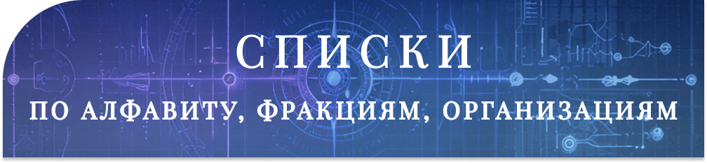 [Изображение: admited.png]