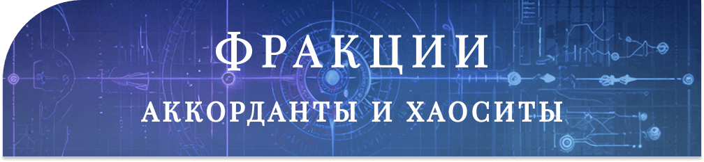 [Изображение: fractions.png]