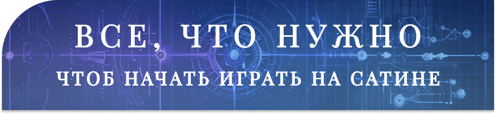 [Изображение: nachnitut.png]