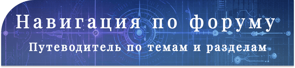 [Изображение: navigation.png]