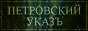 [Изображение: 222.jpg]