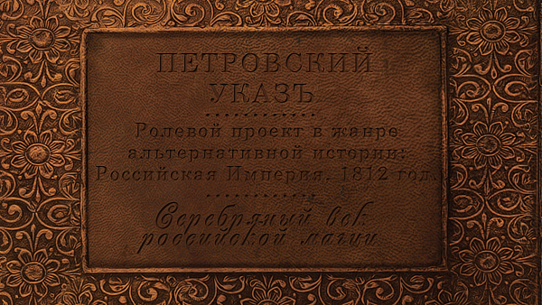 https://satina.space/rusmagic/banners/2rACZ.jpg