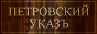https://satina.space/rusmagic/banners/33.jpg