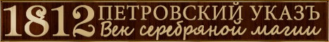 [Изображение: baner.gif]