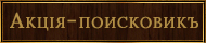 https://satina.space/rusmagic/banners/needforplayers.jpg